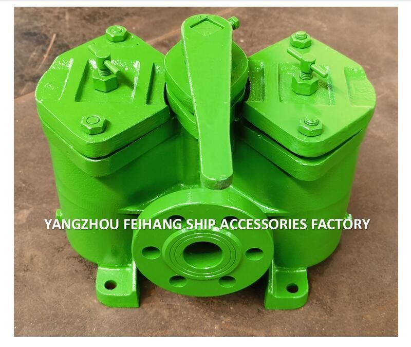 デュプレックス低圧オイルフィルター フレンズ型鋳鉄低圧原油フィルターモデル:AS32 Cb/T425-1994