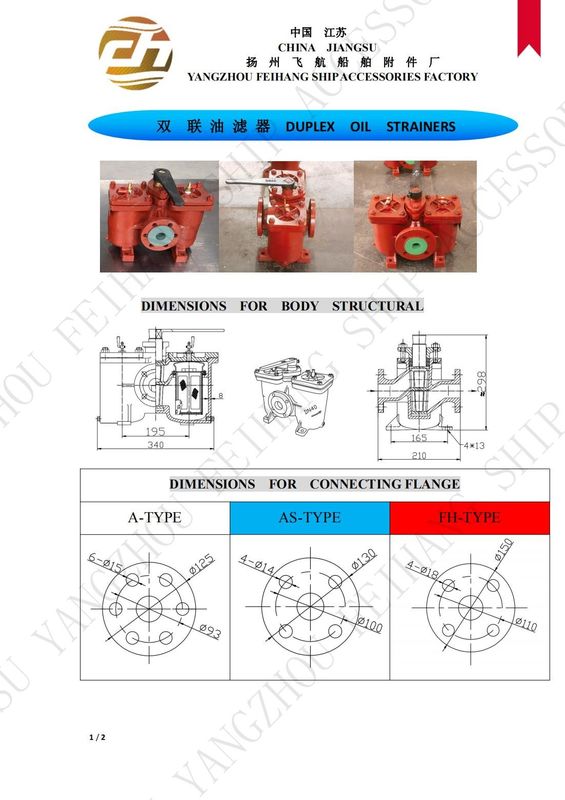 AS40 CB/T425 の技術パラメータ表 デュプレックス オイルフィルター ダブル オイル ストレナー フィルター要素付き鋳鉄体