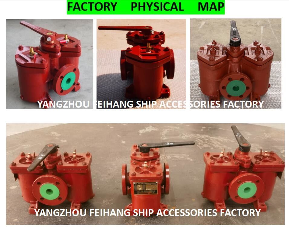 船舶造船用デュプレックスオイルフィルター ダブルオイルフィルター AS16040 CB/T425-94 フィルター要素付き直型鋳鉄体