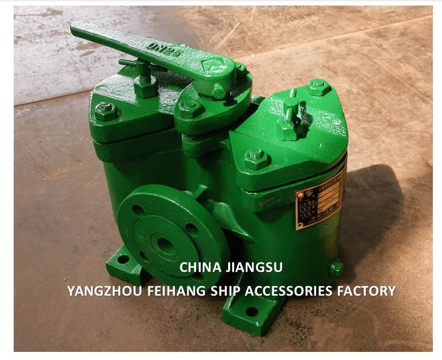 FeiHang B4025-0.25/0.16 CB/T425-94 ボイラー用デュプレックスオイルフィルター&ダブルオイルフィルター 重油供給ポンプフィルター