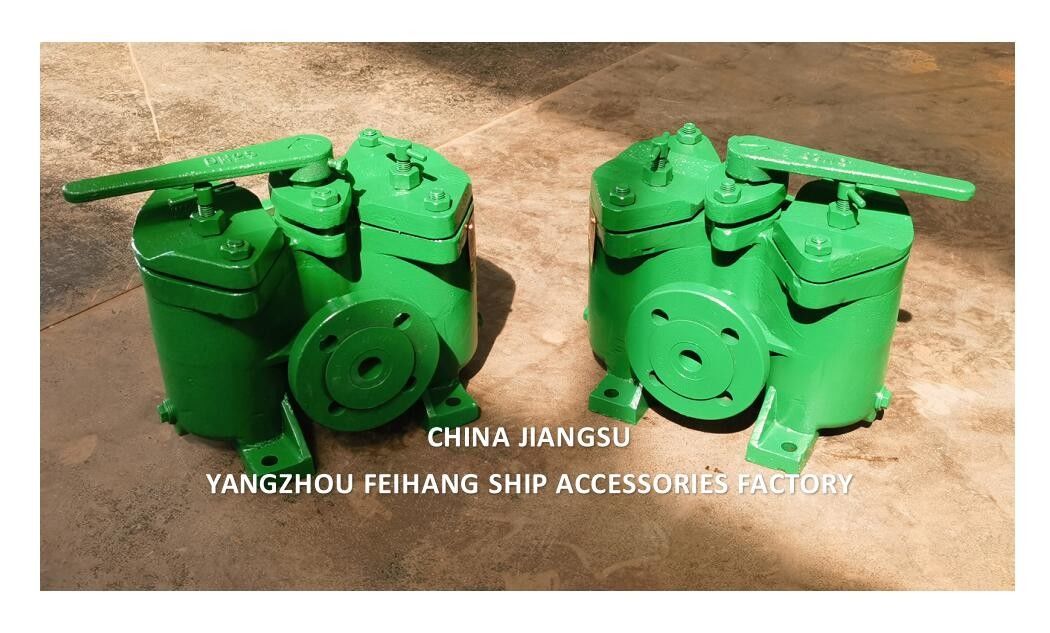 FeiHang B4025-0.25/0.16 CB/T425-94 ボイラー用デュプレックスオイルフィルター&ダブルオイルフィルター 重油供給ポンプフィルター