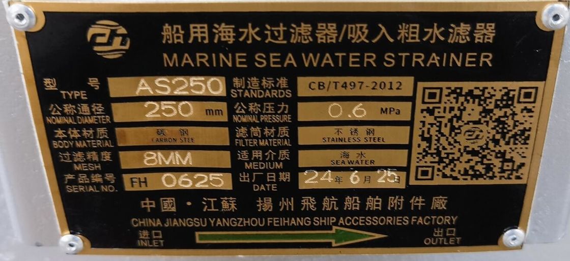 AS250 CB/T497-2012 海洋粗水フィルター & メアリン海水ストレナー カーボンステールボディ,ステンレスステールフィルター