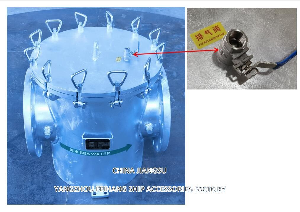 単一の海水フィルター - 海水冷却システムのための単一の粗水フィルター AS250 CB/T497-1994