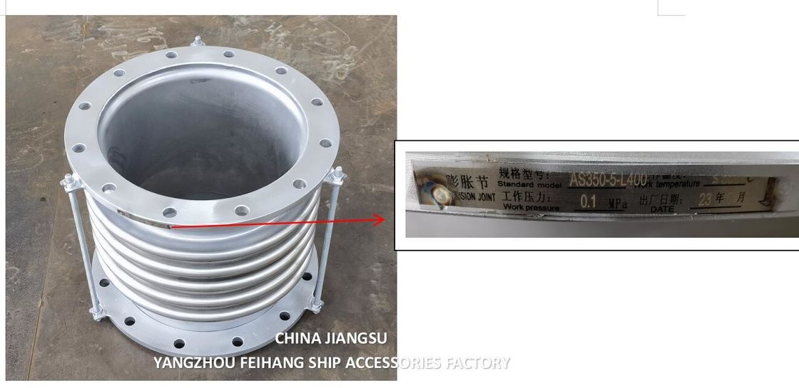 GB/T12522 ステンレス・スティール・ベローズ・エクスペンション・ジョイント ステンレス・スティール・エクスペンション・ジョイント サイズ Dn65-Dn1000