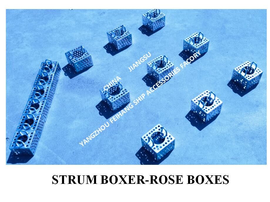 海上フィルタボックス ローズボックスの海上フィルタボックス ローズボックスの海上フィルタボックス