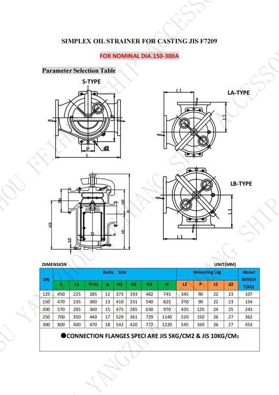 JIS F7209 単式オイルストレーナ シングルオイルバスケットフィルタ