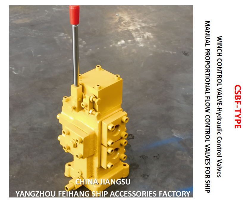 CSBF-G40型ウィンチ制御ブロック制御バルブ ワインドラスの手動比例流量制御バルブ