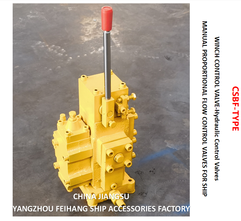 中国ウインチ制御弁モデル-CSBF-H-G32 サイズDn32、流量300l/分、圧力25MPa、手動操作