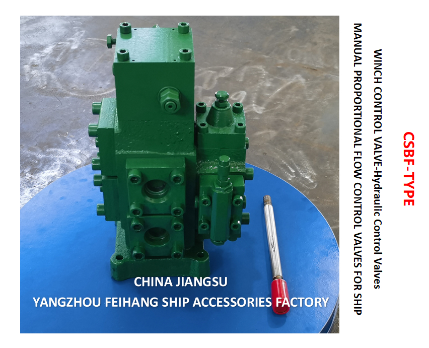 中国ウインチ制御弁モデル-CSBF-H-G32 サイズDn32、流量300l/分、圧力25MPa、手動操作
