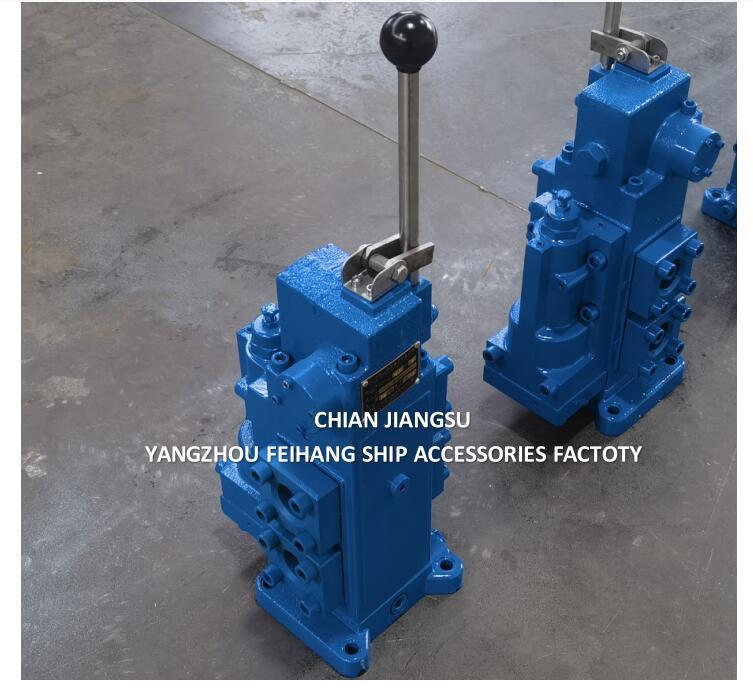 船舶用手動比例流量制御ブロック 35SFRE-MO40B-H4 SIZE40MM FLOW380L/MIN