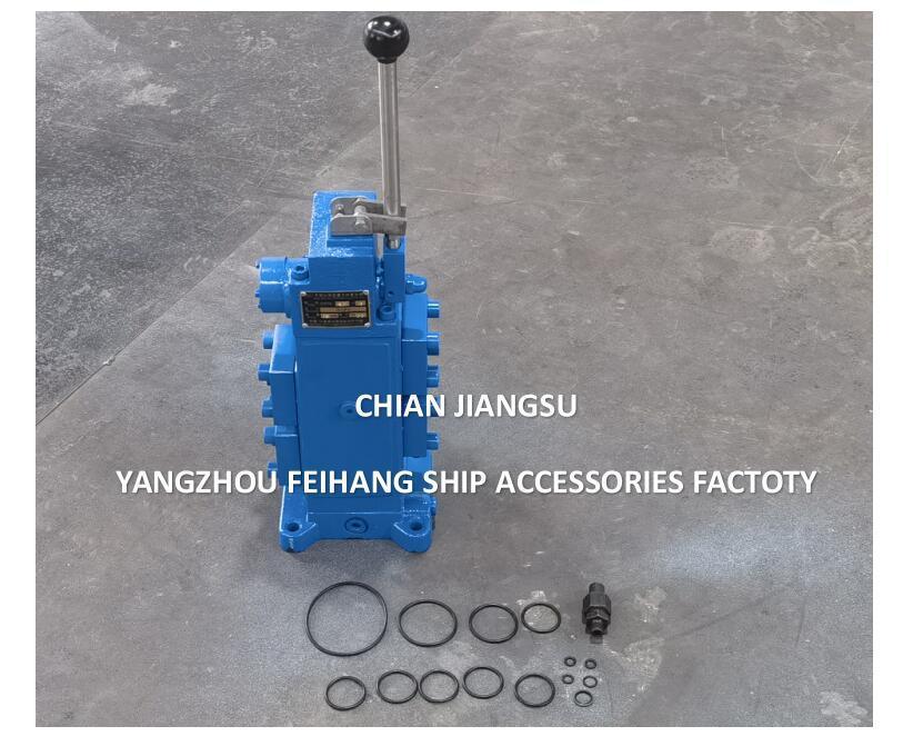 性能パラメータ表 35SFRE-MO25-H4 ウィンチ制御バルブと海上手動比例流量方向複合バルブ