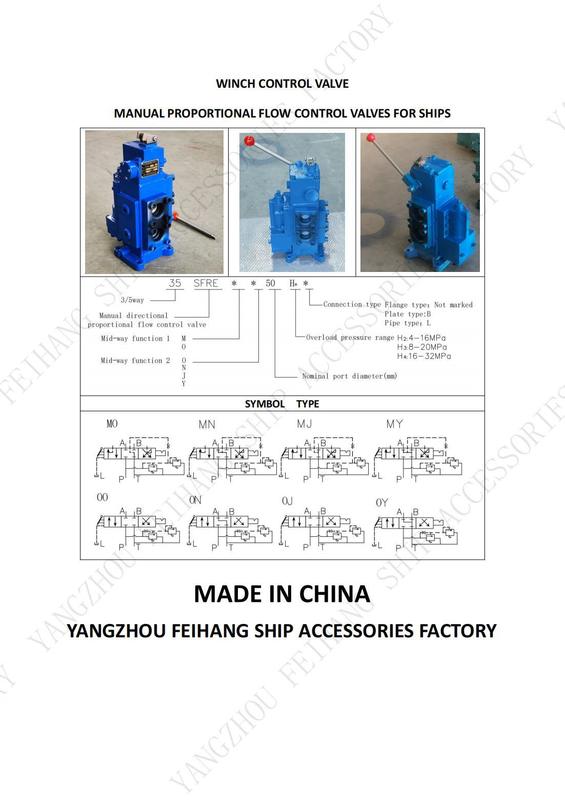 35SFRE WINCH CONTROL VALVE & Marine Manual Proportional Flow Direction Compound Valve 35SFRE-MO25 の製品属性