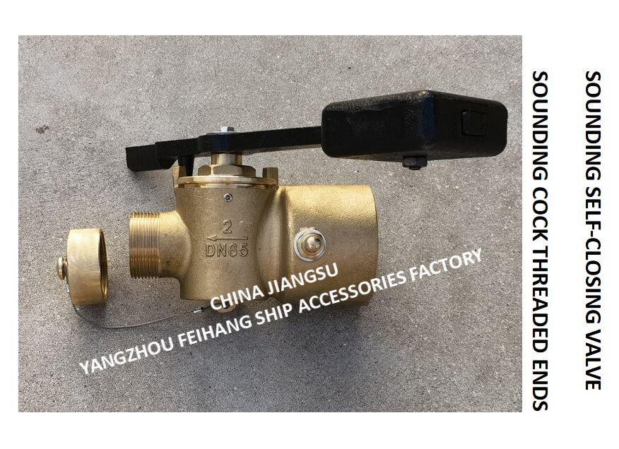 中国音响自闭阀 DN65 CB/T3778-99 & 音响阀门螺纹端 & 音响管自闭阀 供应商 - FeiHang Marine