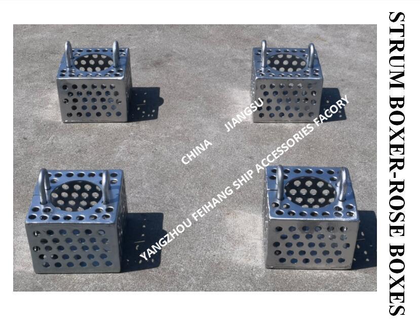 JIS F7206 SUCTION-ROSE BOX STRAINERS & STRUM ROSE BOX STRAINER 炭酸鋼で熱浸し振付された