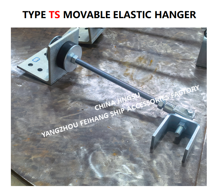 Supports Marine Movable Elastic Hanger & Type Ts Movable Elastic Hanger TS444-1 MAX.LOAD800KGF