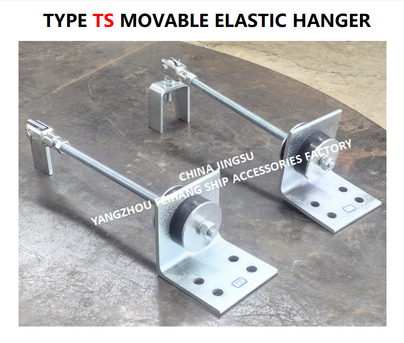 TS472-2 Movable Elastic Hanger  & Type Ts472-2 Movable Elastic Hanger Cast steel material Adjustable