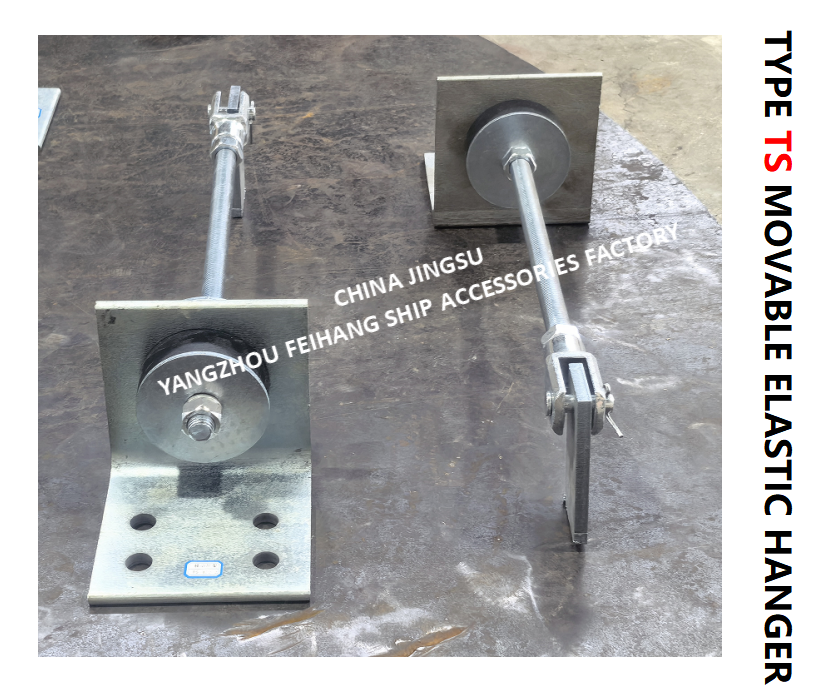 High quality TS472-2 Movable Elastic Hanger  & Type Ts472-2 Movable Elastic Hanger Cast steel material Adjustable