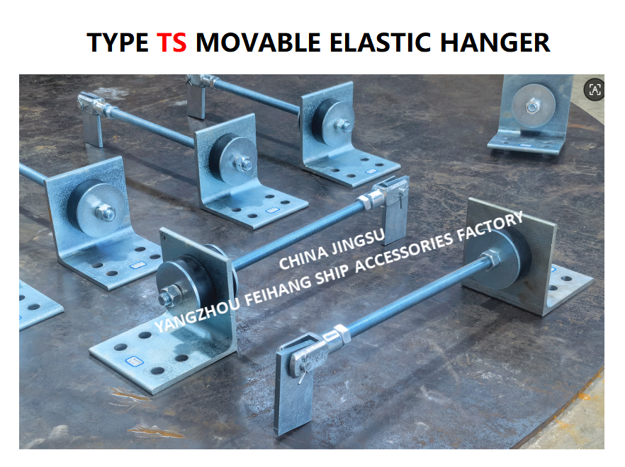TS472-2 Movable Elastic Hanger  & Type Ts472-2 Movable Elastic Hanger Cast steel material Adjustable