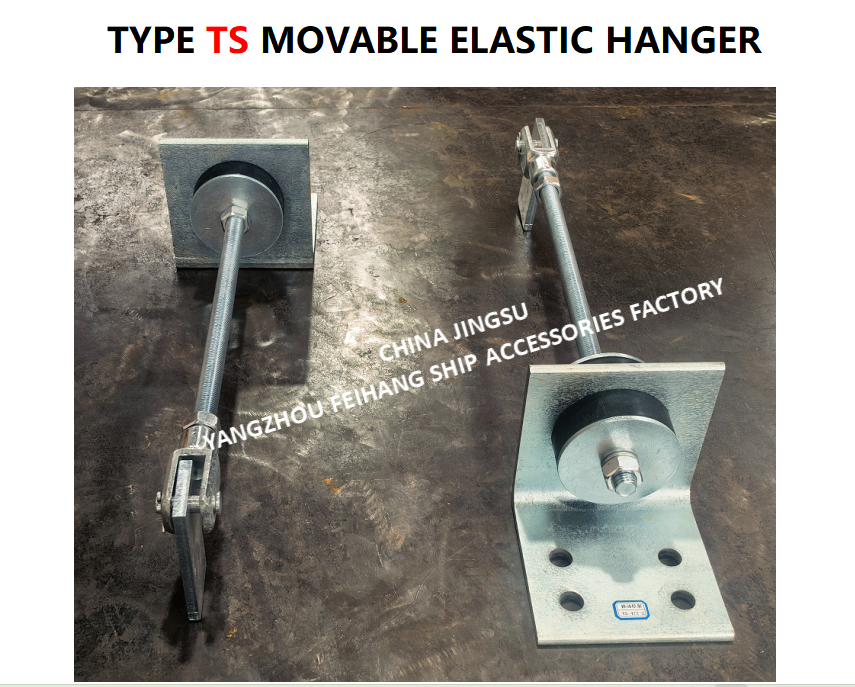 TS472-2 Movable Elastic Hanger  & Type Ts472-2 Movable Elastic Hanger Cast steel material Adjustable
