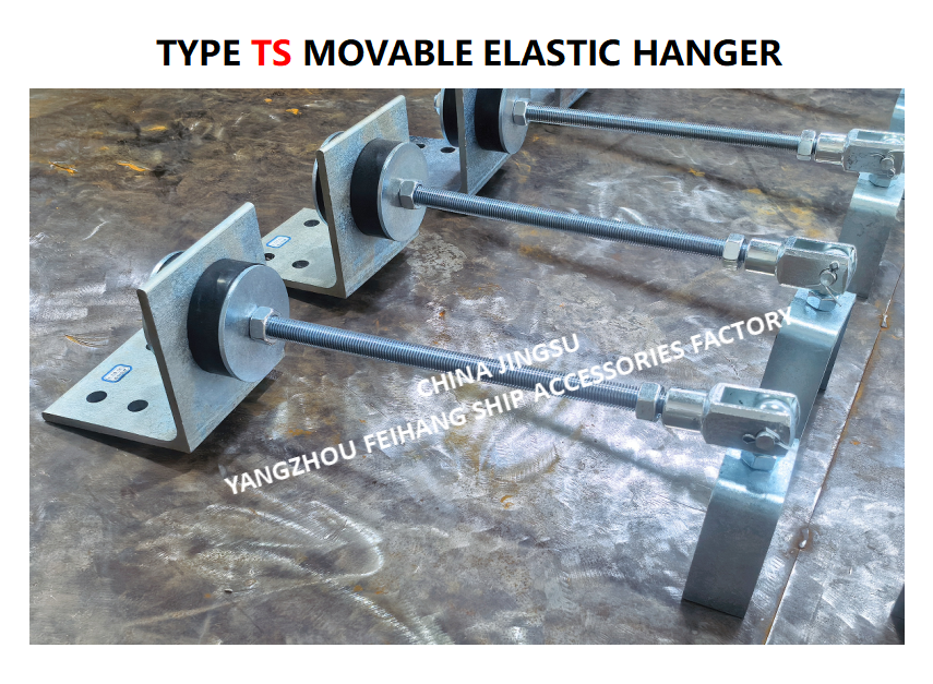 TS472-2 Movable Elastic Hanger MAX.LOAD 2000KGF,MAX.WORKLOAD700KGF,Cast steel material