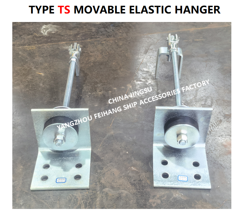 Supports Marine Movable Elastic Hanger & Type Ts Movable Elastic Hanger TS444-1 MAX.LOAD800KGF
