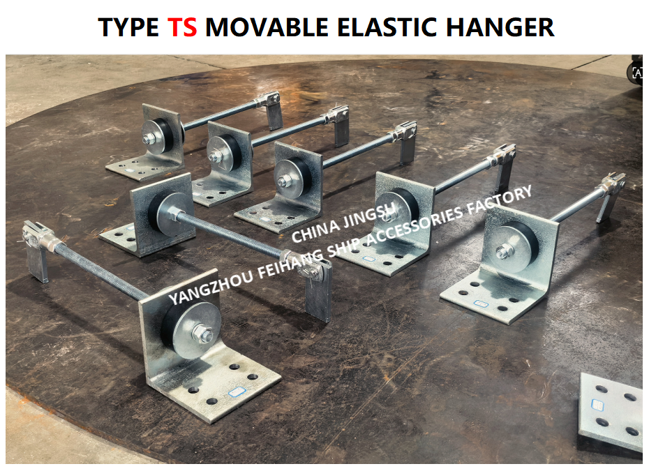 TYPE TS MOVABLE ELASTIC HANGER OUTLINE DIMENSION &PERFORMANCE PARAMETERS