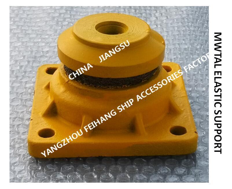 CB*3321-88 METAL ELASTIC SUPPORT & MARINE METAL ELASTIC SUPPORT- YANGZHOU FEIHANG SHIP ACCESSORIES FACTORY