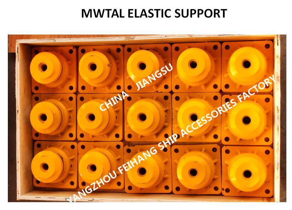 Metal Elastic Support Design Standards Cb*3321-88-Base Material Zg35,Elastic Mesh Cushion Material Sus316l