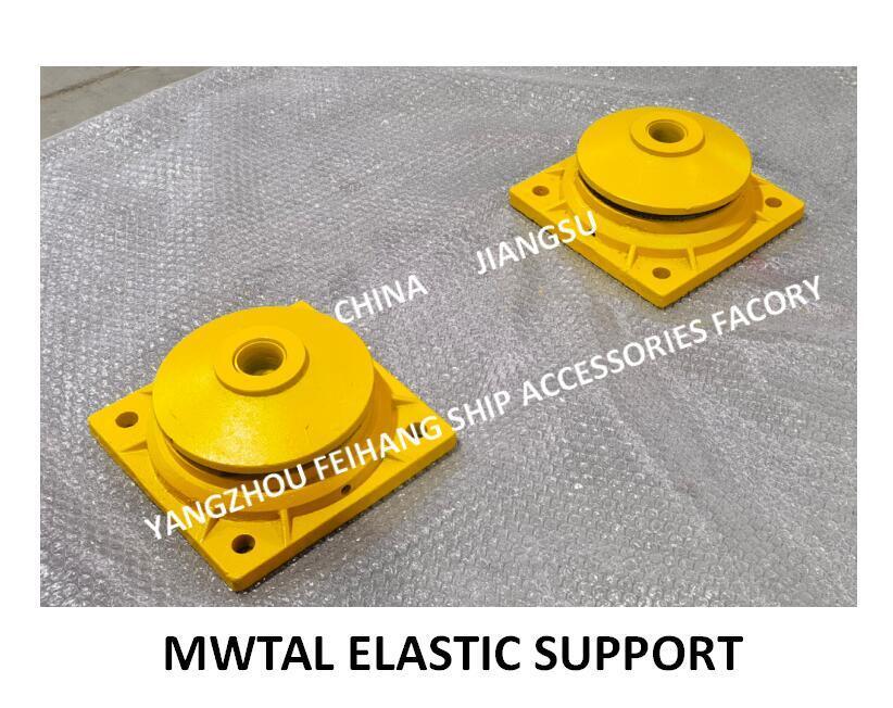 High Quality Marine Metal Elastic Support Design Standards Cb*3321-88-Base Material Zg35,Elastic Mesh Cushion Material Sus316l