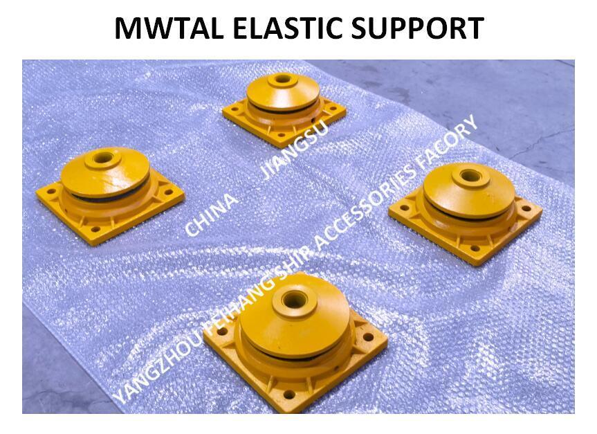 CB*3321-88 METAL ELASTIC SUPPORT & MARINE METAL ELASTIC SUPPORT- YANGZHOU FEIHANG SHIP ACCESSORIES FACTORY