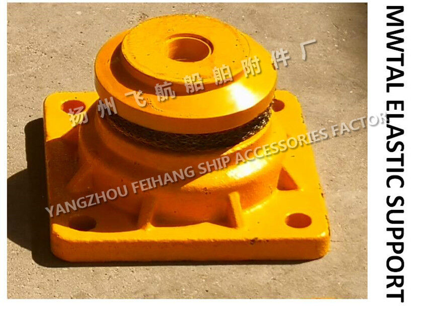 CB*3321-88 METAL ELASTIC SUPPORT B14 & MARINE METAL ELASTIC SUPPORT B12- YANGZHOU FEIHANG SHIP ACCESSORIES FACTORY