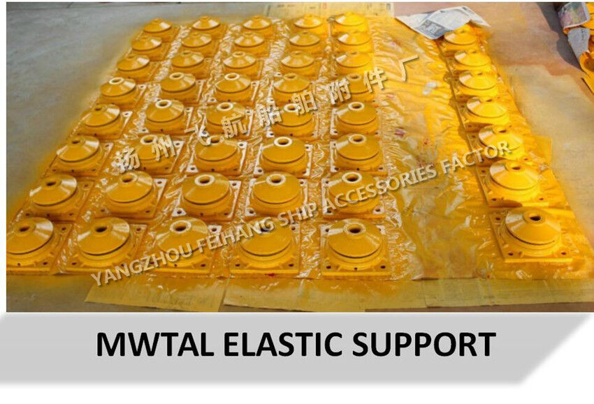 CB*3321-88 METAL ELASTIC SUPPORT & MARINE METAL ELASTIC SUPPORT- YANGZHOU FEIHANG SHIP ACCESSORIES FACTORY