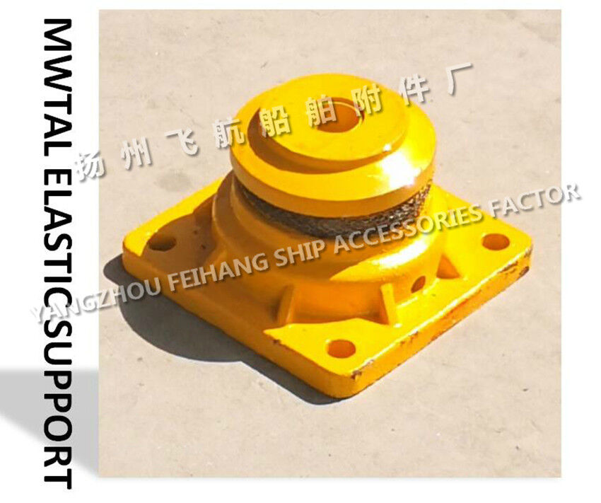CB*3321-88 METAL ELASTIC SUPPORT & MARINE METAL ELASTIC SUPPORT- YANGZHOU FEIHANG SHIP ACCESSORIES FACTORY
