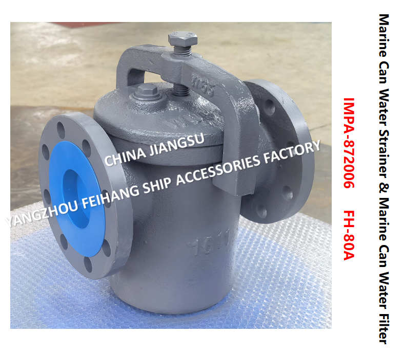 IMPA872014 Can Water Filter5K-80A S-TYPE JIS F7121 Describe：FACE TO FACE-270MM,FLANG OD-185MM,PCD-150MM,BOLT-8*19MM