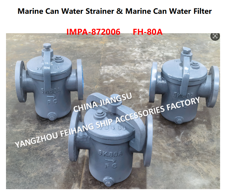 IMPA872014  5K-80A S-TYPE JIS F7121 -Marine Can Water Strainers Marine Sea Water Filters Describe：FACE TO FACE-270MM,FLANG OD-185MM,PCD-150MM,BOLT-8*19MM