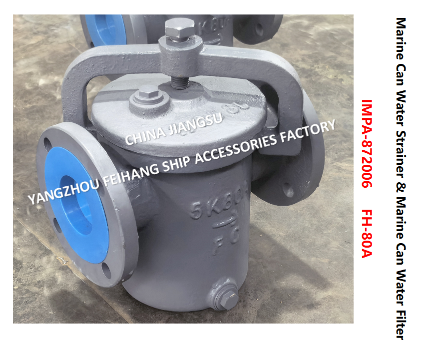IMPA872014  5K-80A S-TYPE JIS F7121 -Marine Can Water Strainers Marine Sea Water Filters Describe：FACE TO FACE-270MM,FLANG OD-185MM,PCD-150MM,BOLT-8*19MM