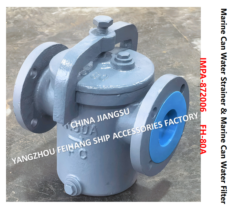 IMPA872014 Can Water Filter For Main seawater pump Model-5K-80A S-TYPE JIS F7121 Describe：FACE TO FACE-270MM,FLANG OD-185MM,PCD-150MM,BOLT-8*19MM