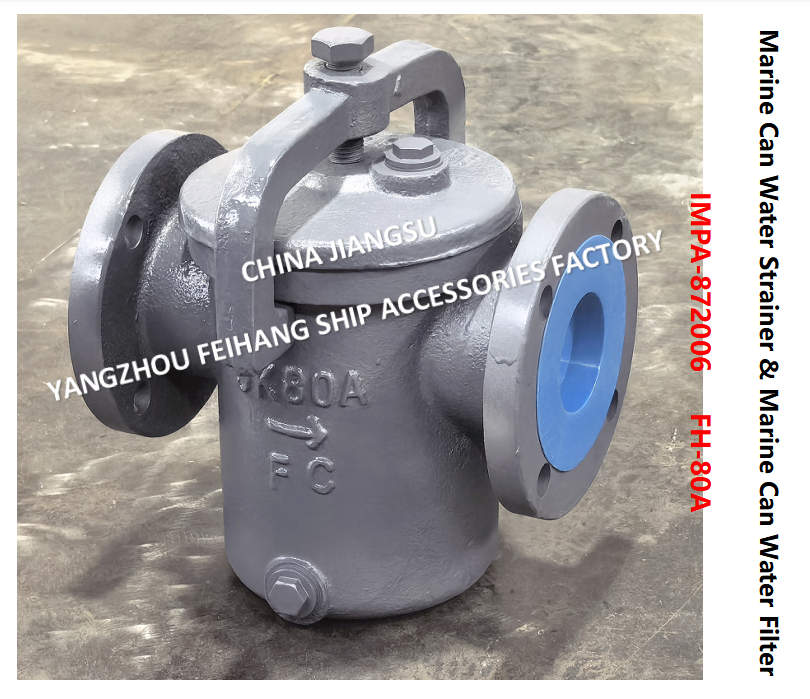 IMPA872014  5K-80A S-TYPE JIS F7121 -Marine Can Water Strainers Marine Sea Water Filters Describe：FACE TO FACE-270MM,FLANG OD-185MM,PCD-150MM,BOLT-8*19MM