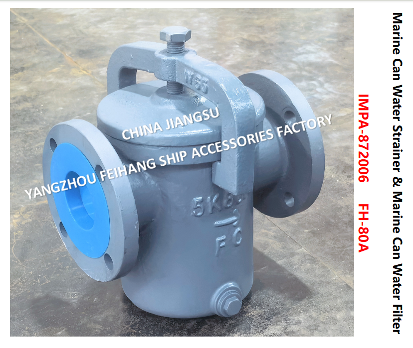 IMPA872014  5K-80A S-TYPE JIS F7121 -Marine Can Water Strainers Marine Sea Water Filters Describe：FACE TO FACE-270MM,FLANG OD-185MM,PCD-150MM,BOLT-8*19MM